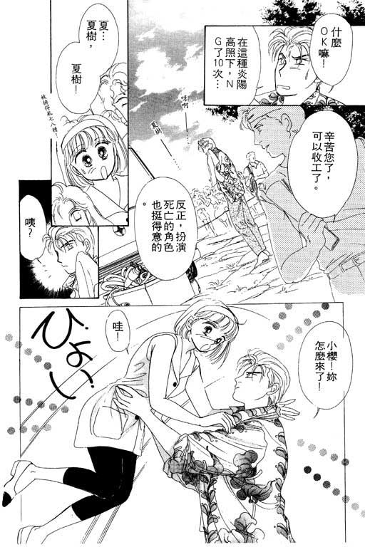 金钱关系第1卷图