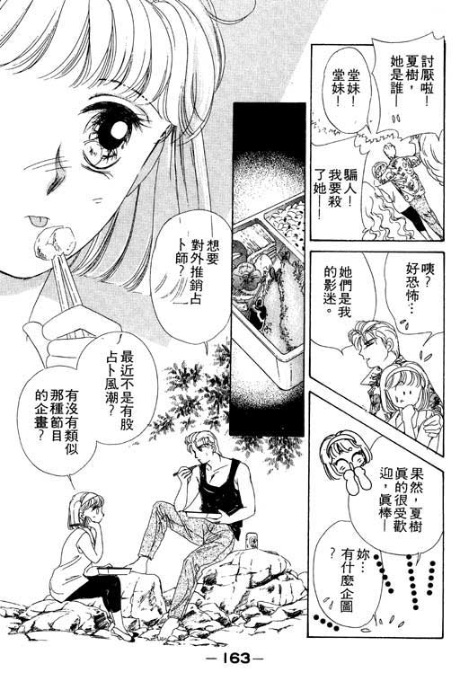 金钱关系第1卷图