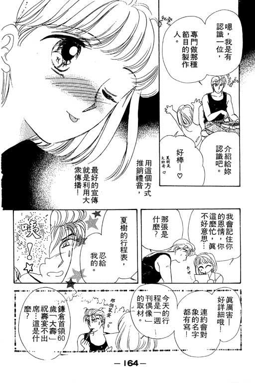 金钱关系第1卷图