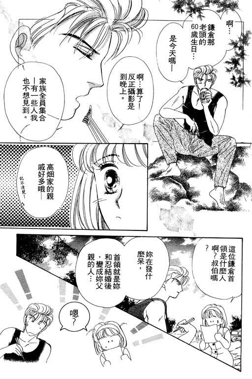 金钱关系第1卷图