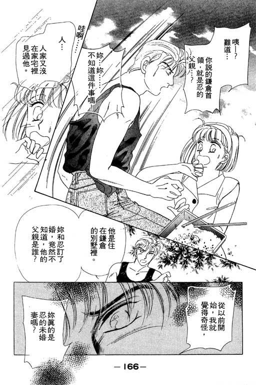 金钱关系第1卷图