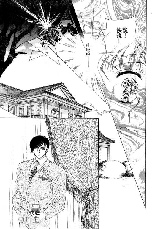 金钱关系第1卷图