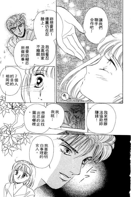 金钱关系第1卷图