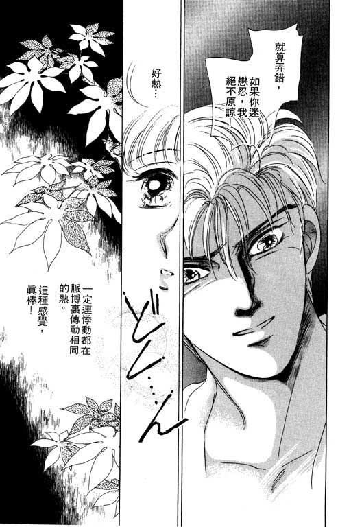 金钱关系第1卷图