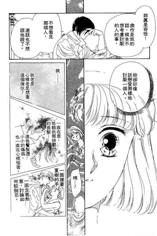 金钱关系第1卷图