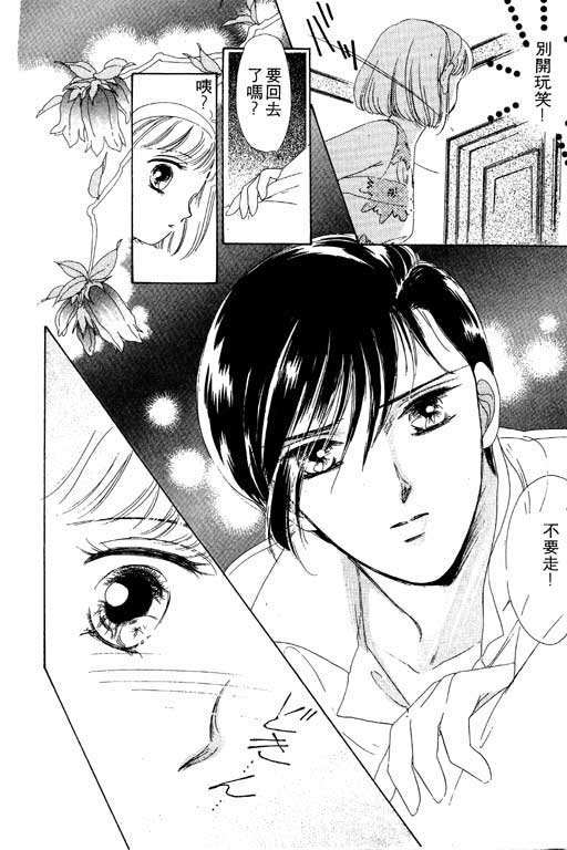 金钱关系第1卷图