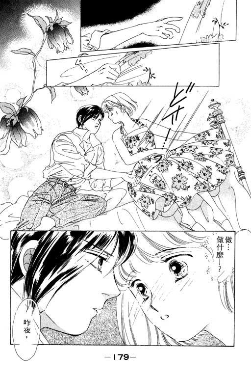 金钱关系第1卷图