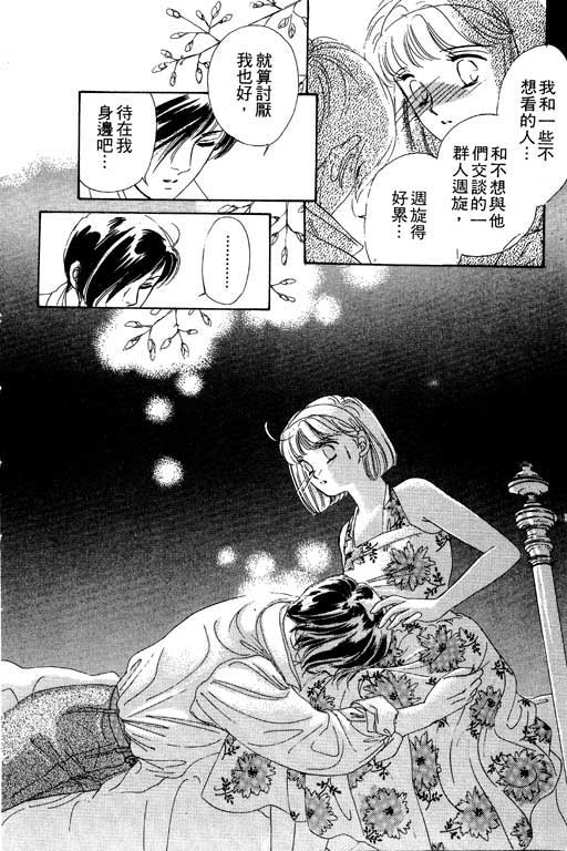 金钱关系第1卷图