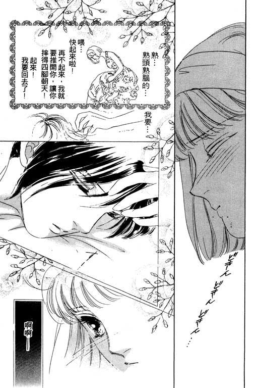 金钱关系第1卷图