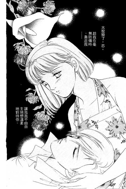 金钱关系第1卷图