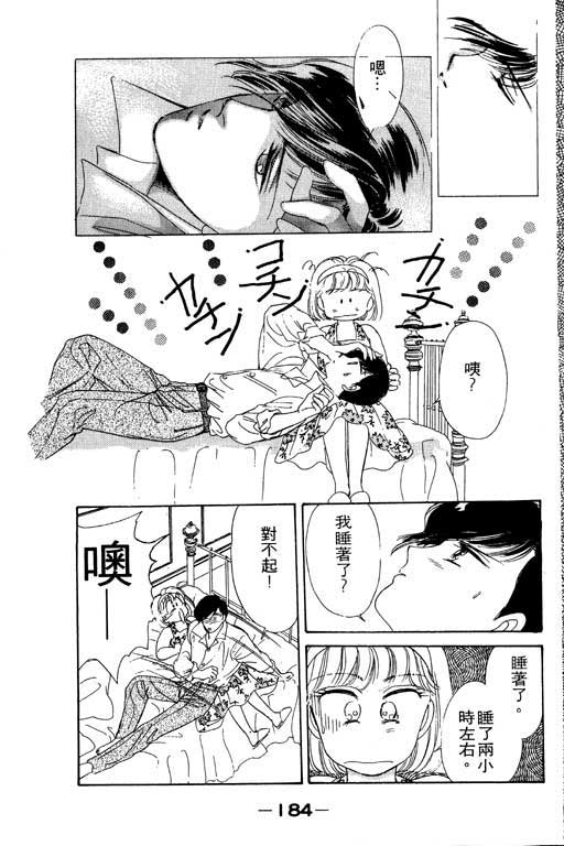 金钱关系第1卷图