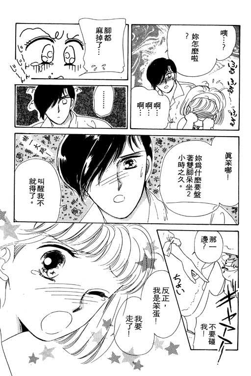 金钱关系第1卷图