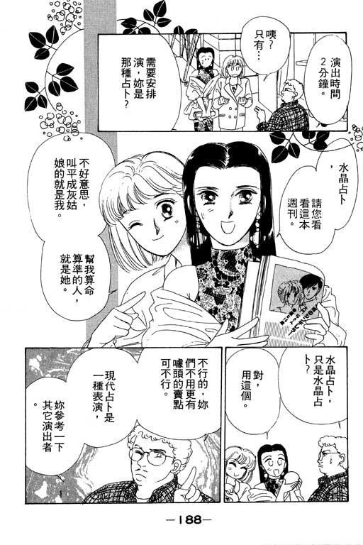 金钱关系第1卷图