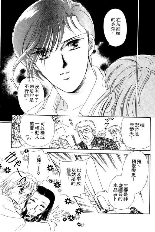 金钱关系第1卷图