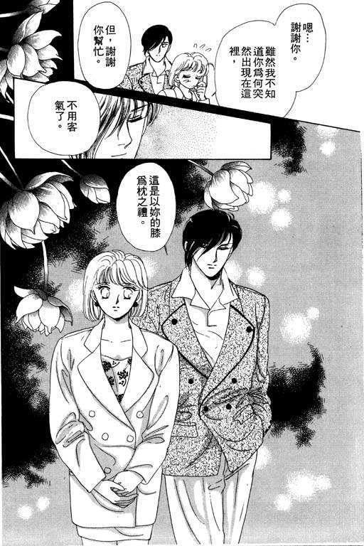 金钱关系第1卷图