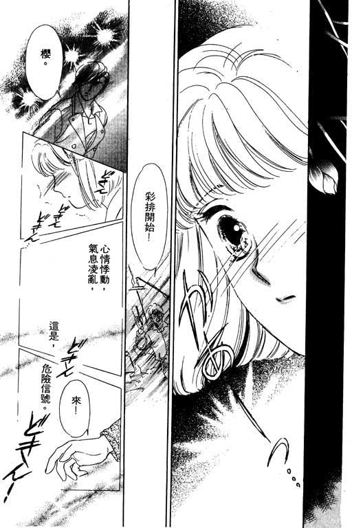 金钱关系第1卷图