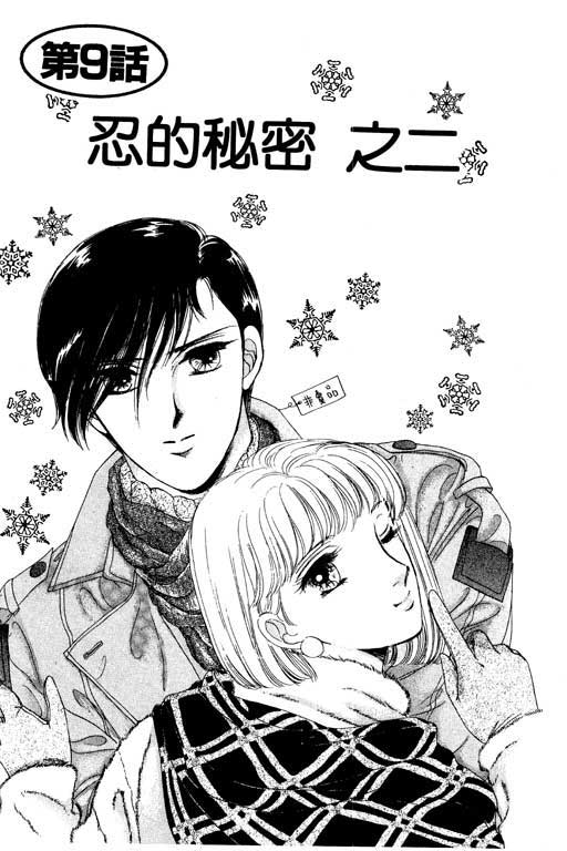 金钱关系第3卷图