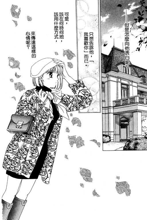 金钱关系第3卷图