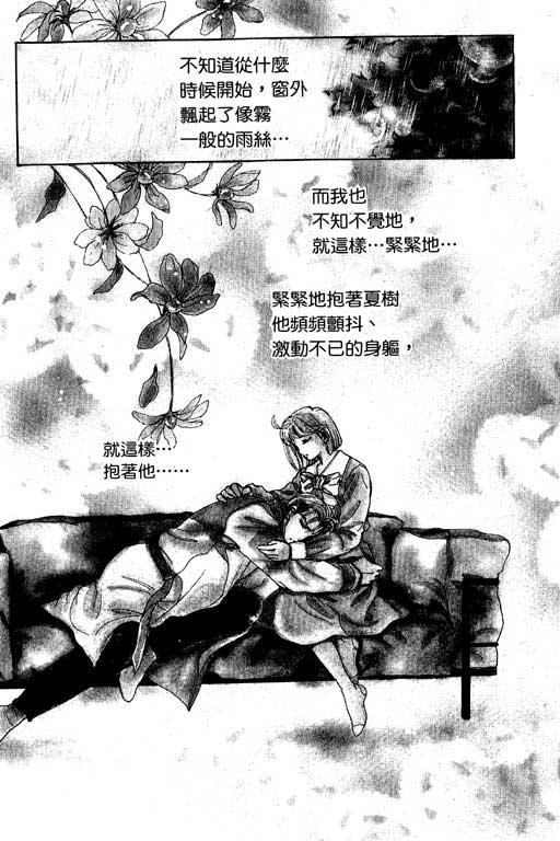 金钱关系第4卷图