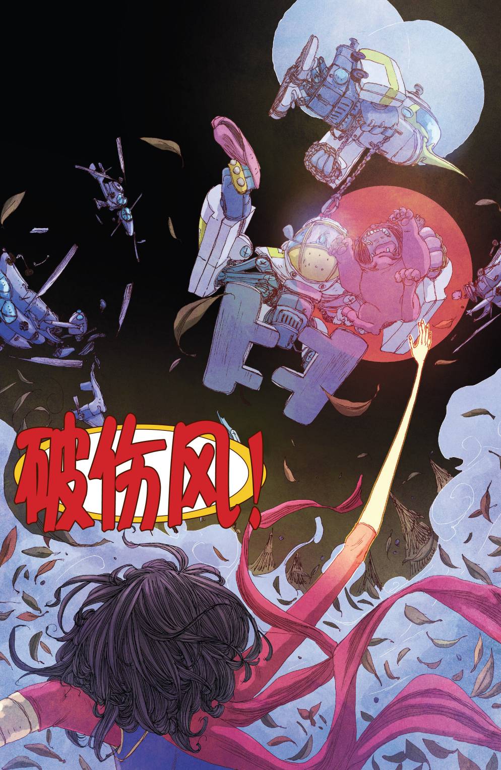 惊奇女士Marvel Now 第10卷 第12页