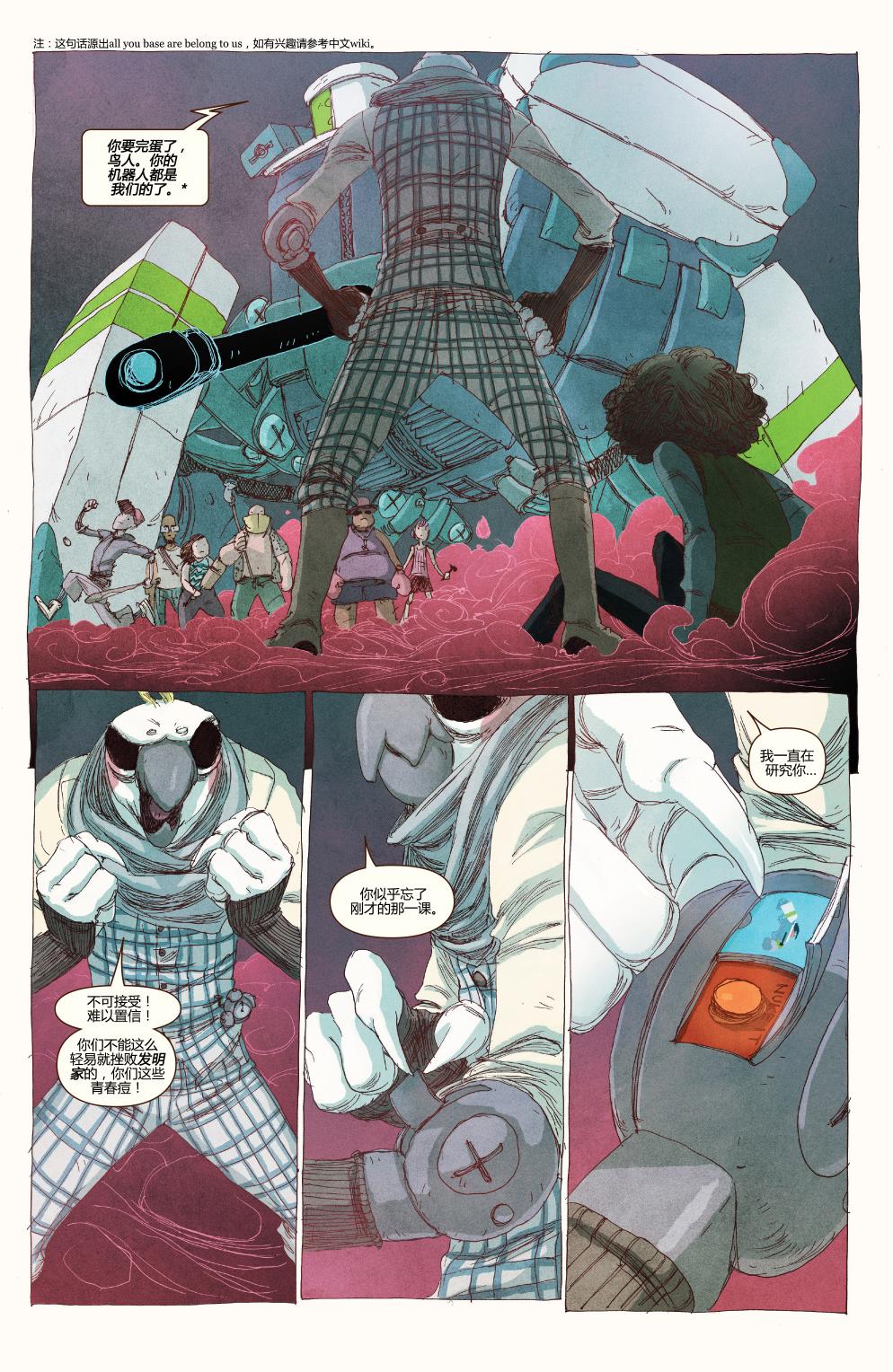 惊奇女士Marvel Now 第11卷 第13页