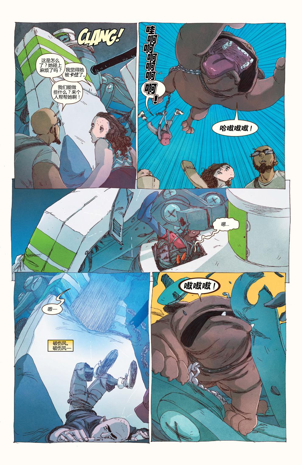 惊奇女士Marvel Now 第11卷 第15页