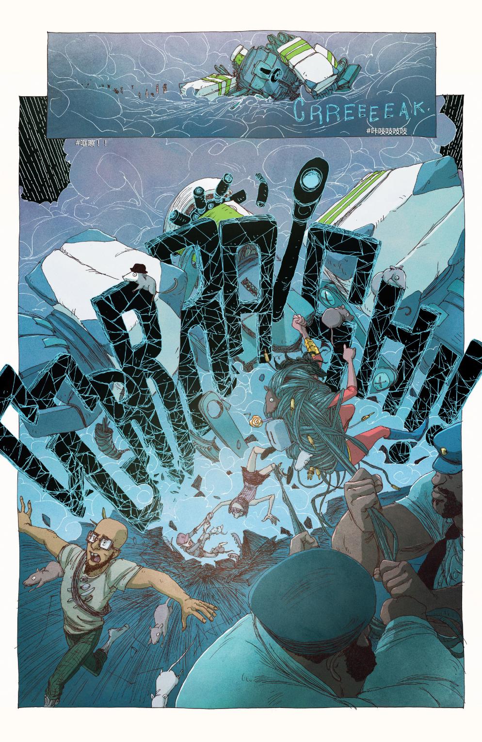 惊奇女士Marvel Now 第11卷 第18页