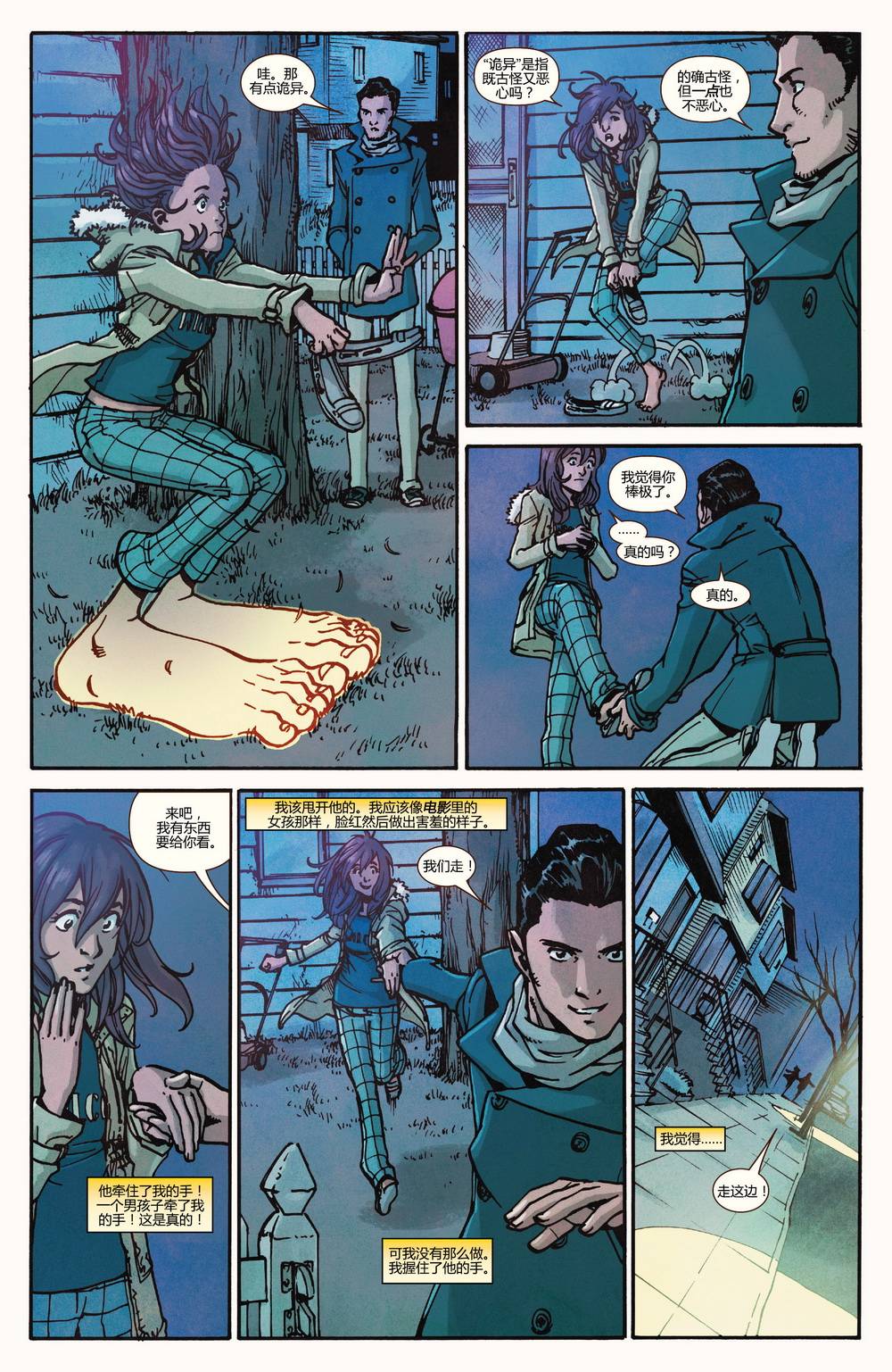 惊奇女士Marvel Now 第14卷 第5页