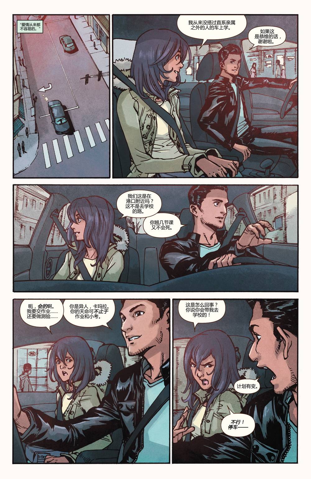 惊奇女士Marvel Now 第14卷 第14页