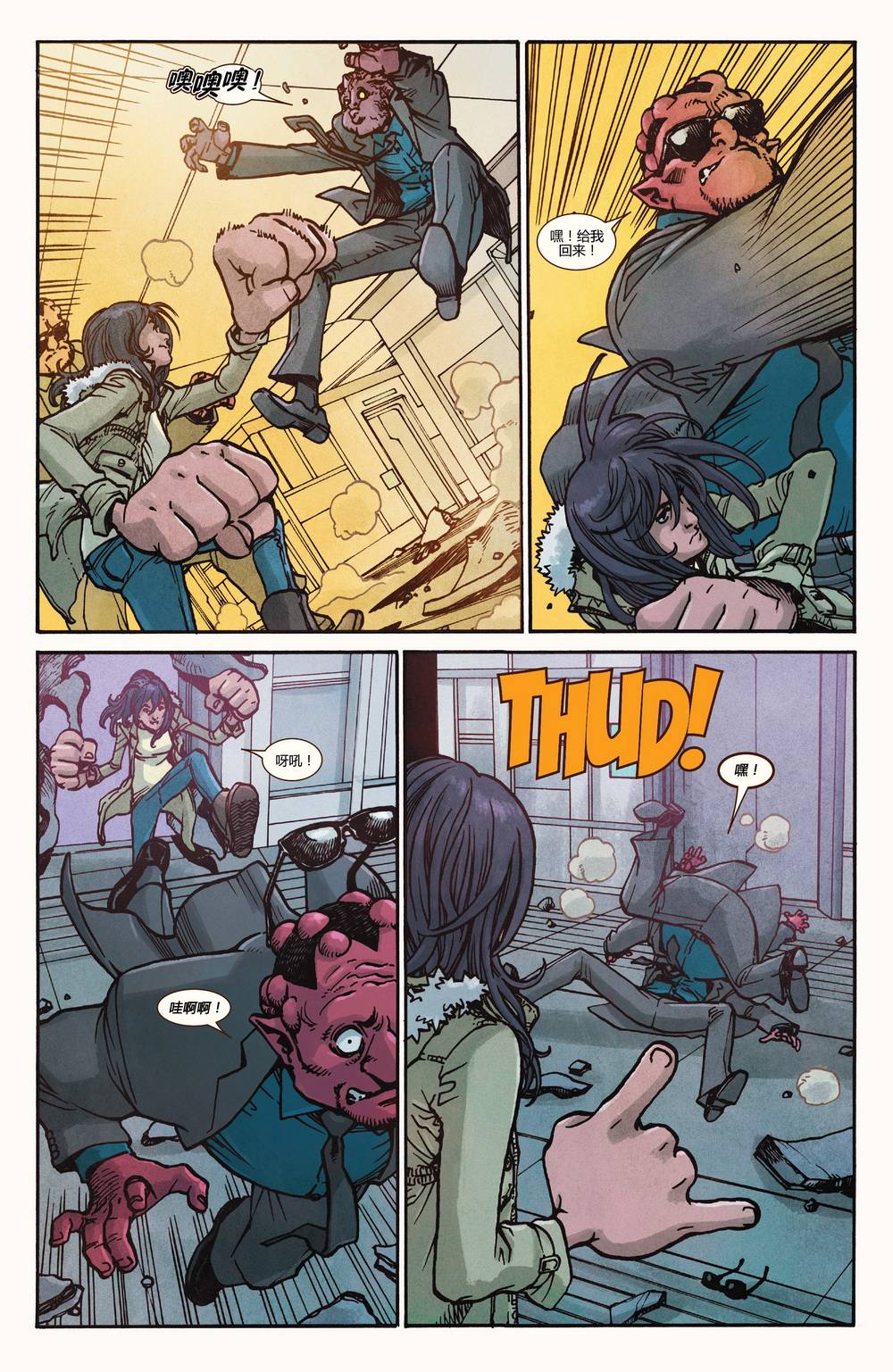 惊奇女士Marvel Now 第14卷 第19页