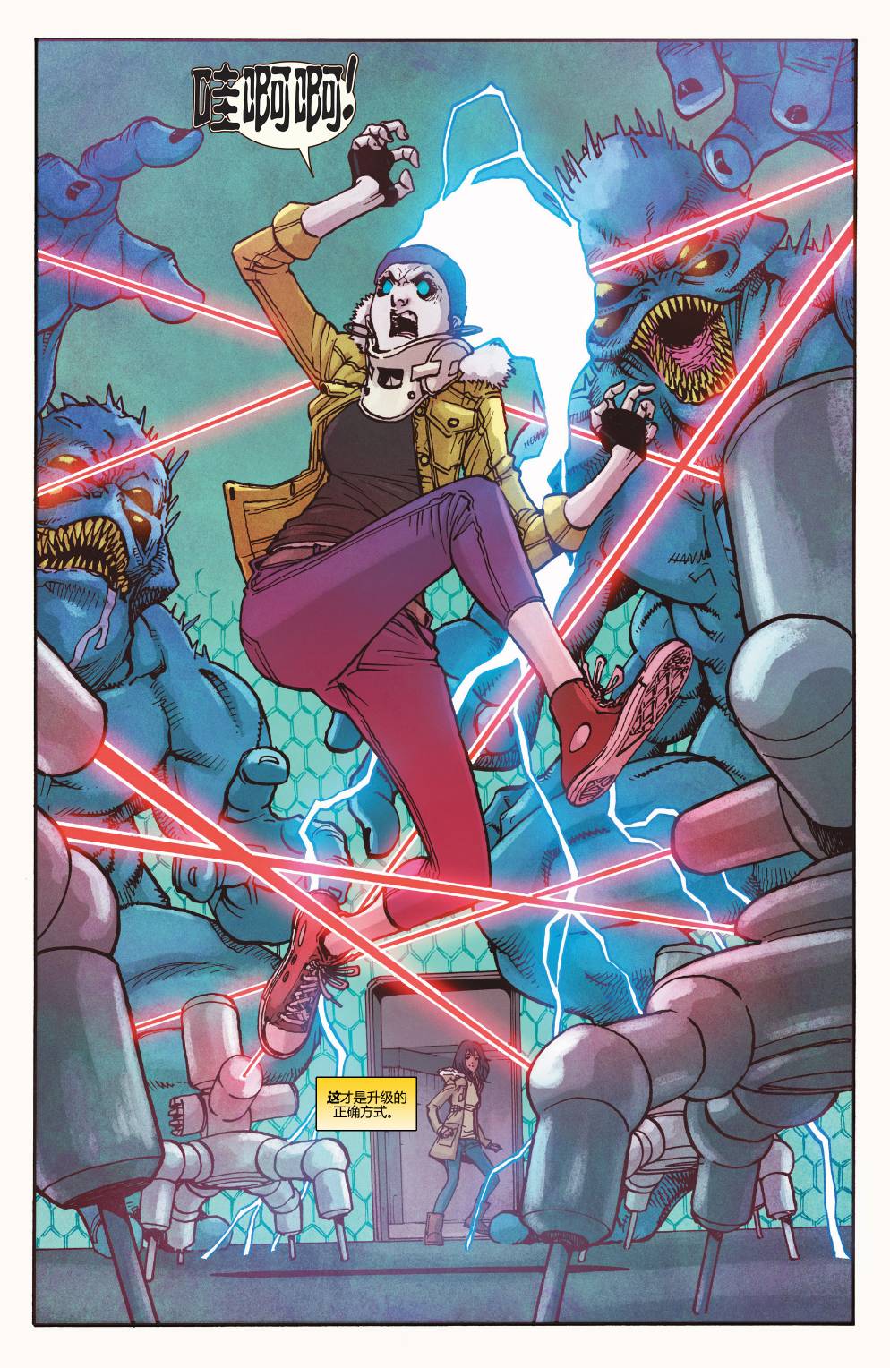 惊奇女士Marvel Now 第15卷 第12页