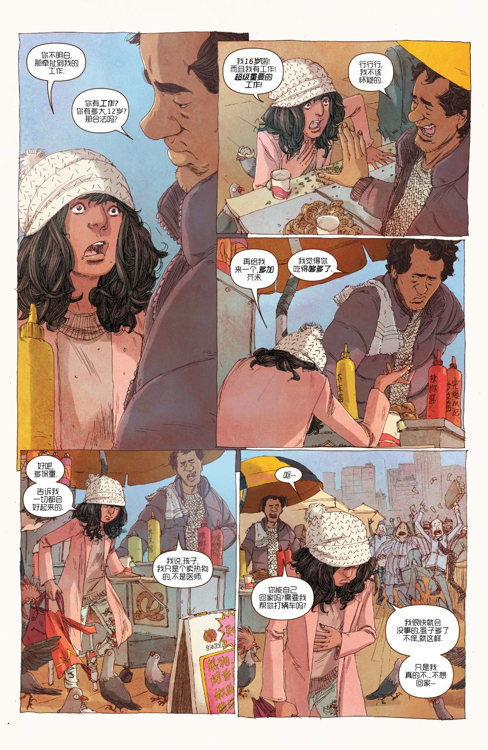 惊奇女士Marvel Now 第16卷 第3页