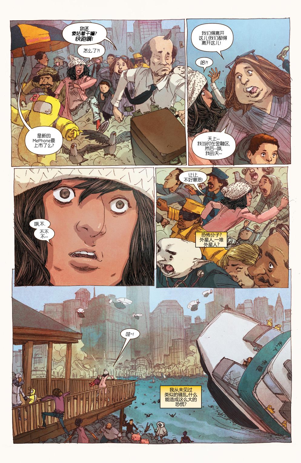 惊奇女士Marvel Now第16卷图