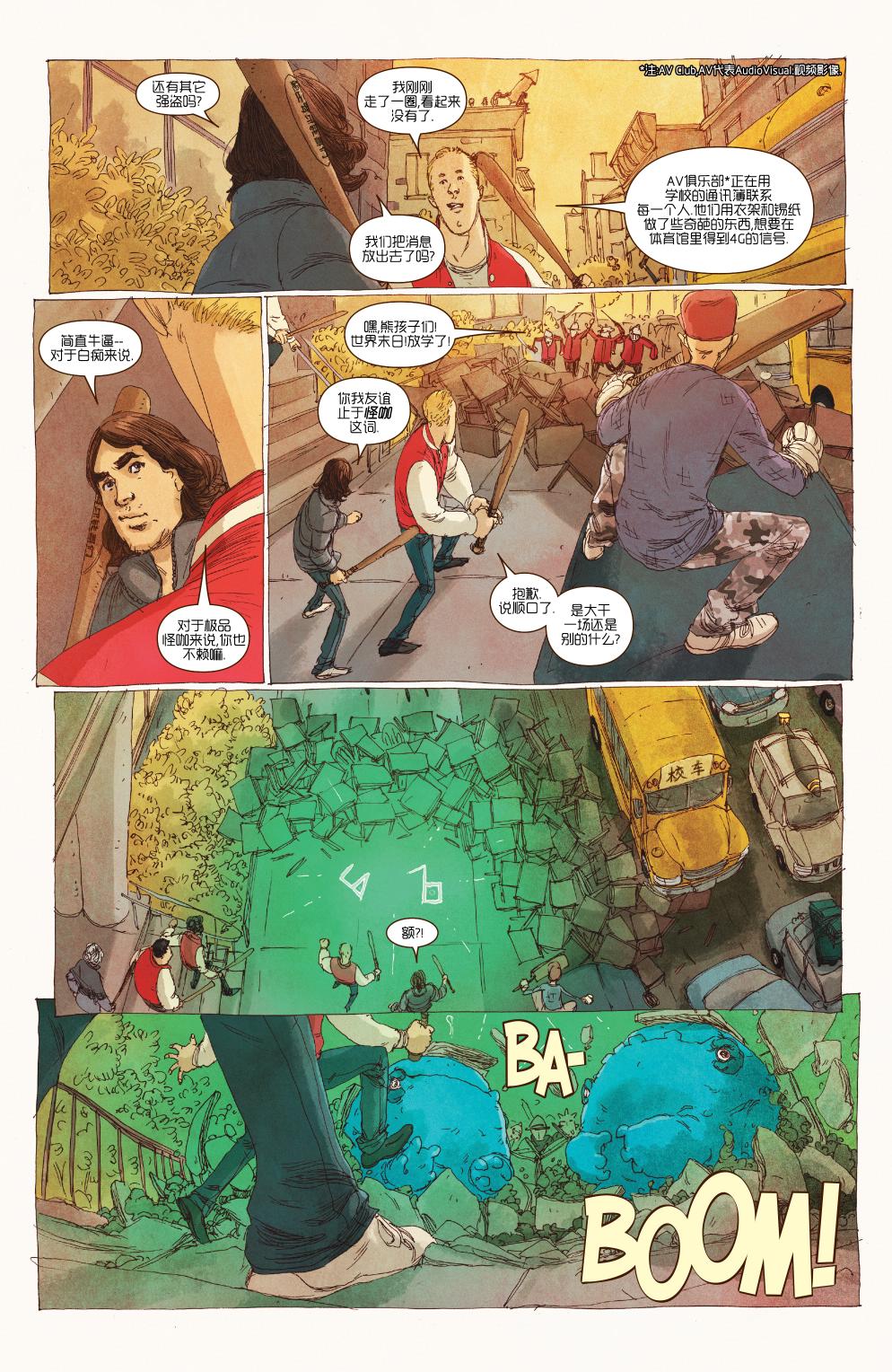 惊奇女士Marvel Now 第16卷 第16页