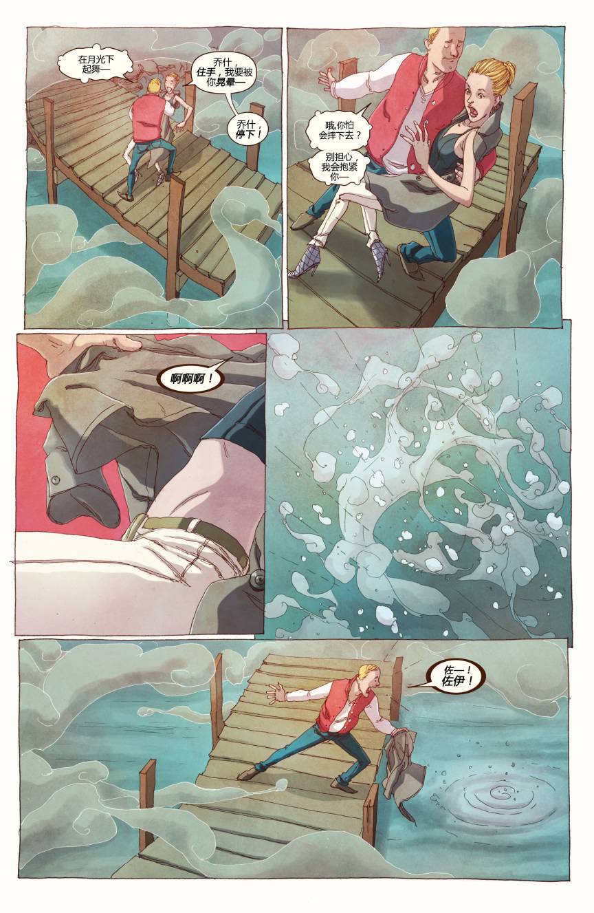 惊奇女士Marvel Now 第2卷 第8页