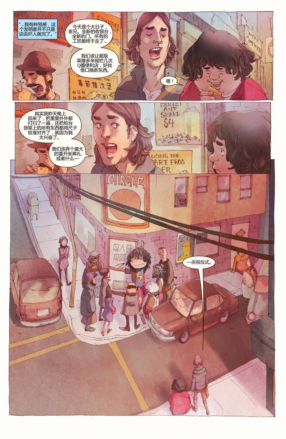 惊奇女士Marvel Now 第5卷 第19页