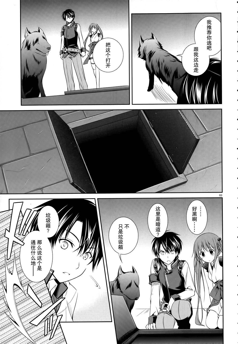 机巧少女第22话图