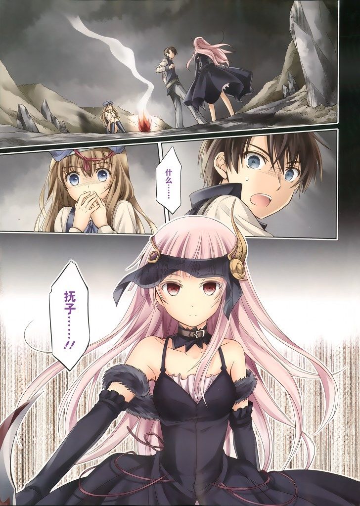 机巧少女第36话图