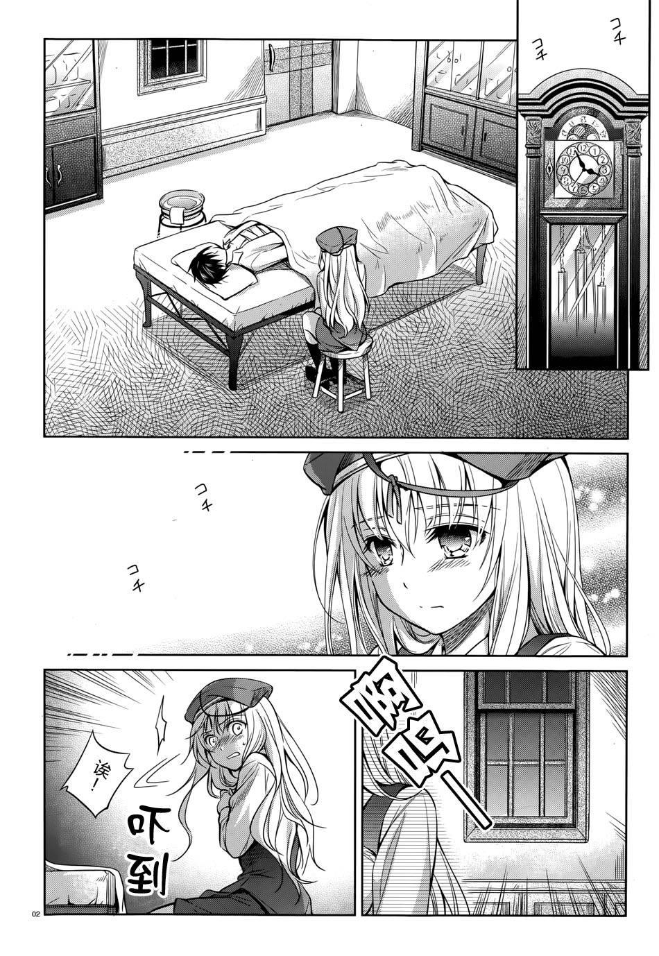 机巧少女第42话图