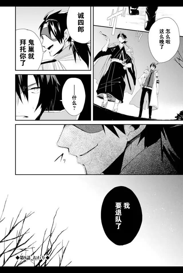 机巧少女不会受伤 Re:Acta-1第2卷图