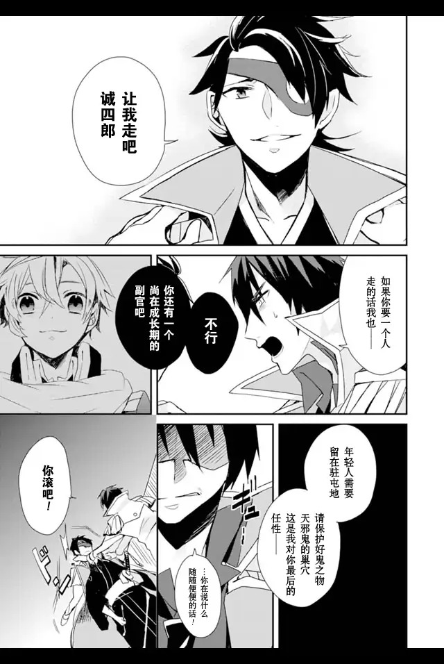 机巧少女不会受伤 Re:Acta-1第2卷图