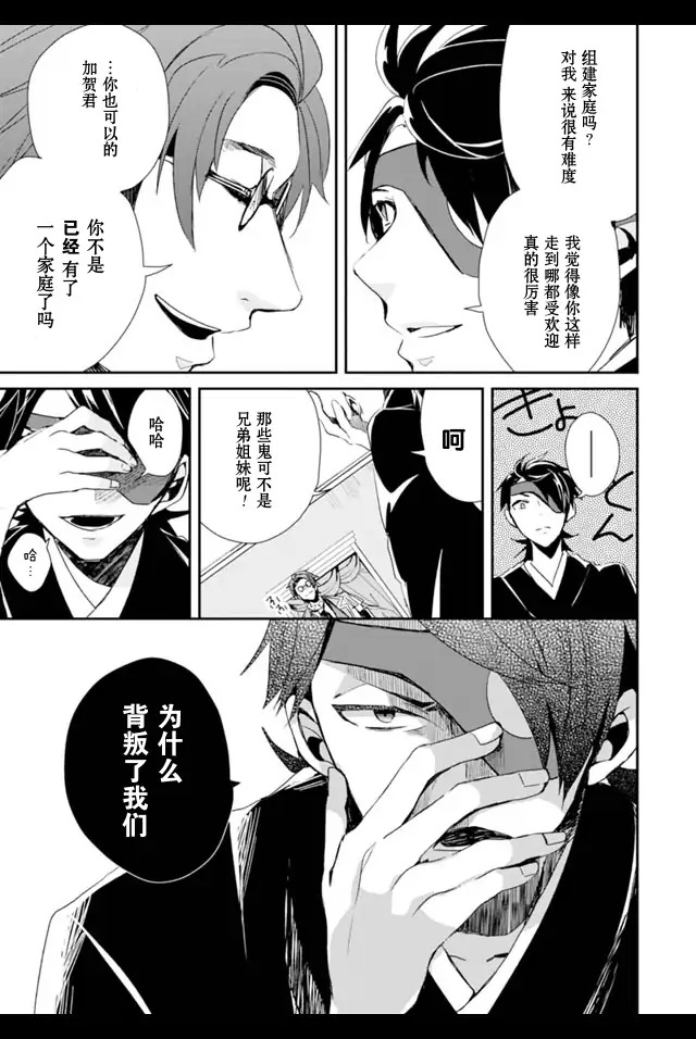 机巧少女不会受伤 Re:Acta-1第2卷图