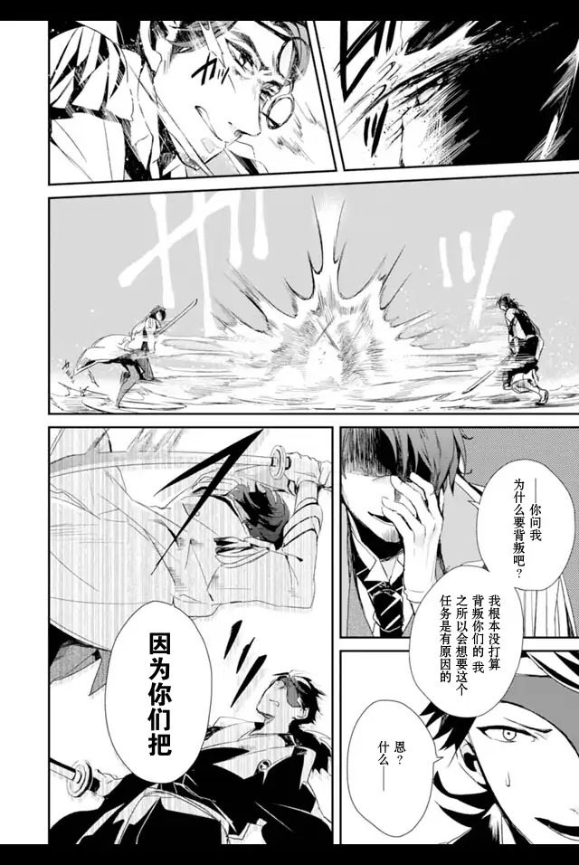 机巧少女不会受伤 Re:Acta-1第2卷图