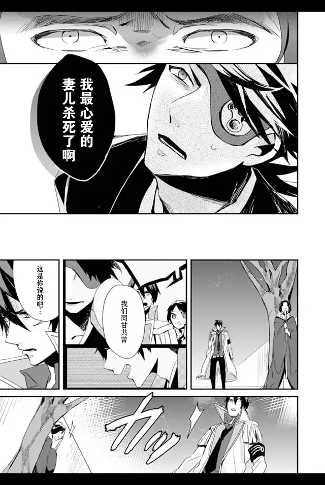 机巧少女不会受伤 Re:Acta-1第2卷图