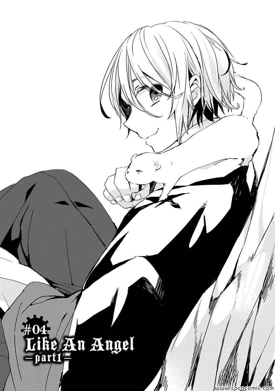 机巧少女不会受伤 Re:Acta-1第4话图