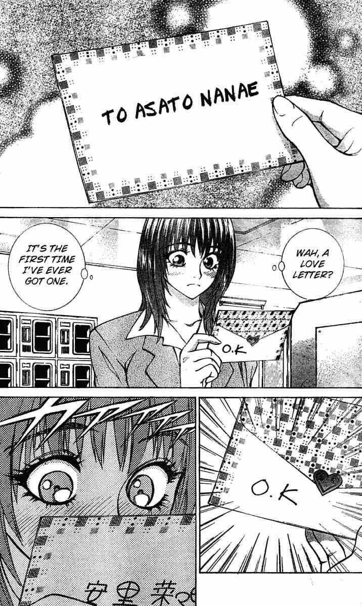 见拳眼开第10话图