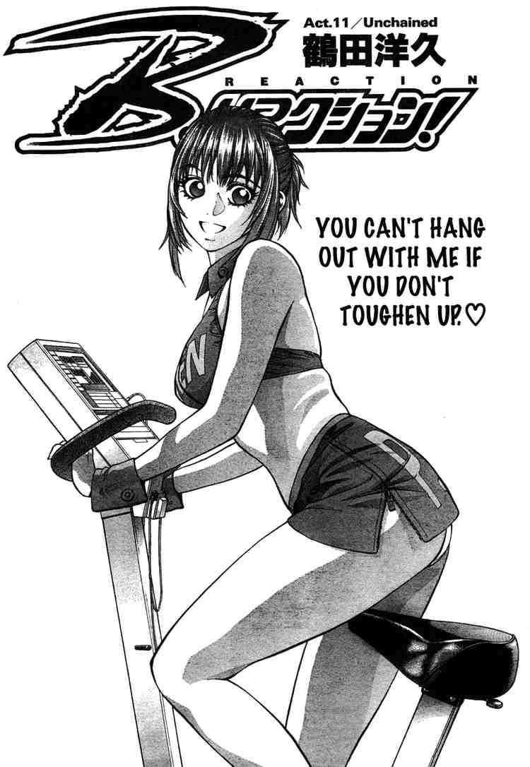 见拳眼开第11话图