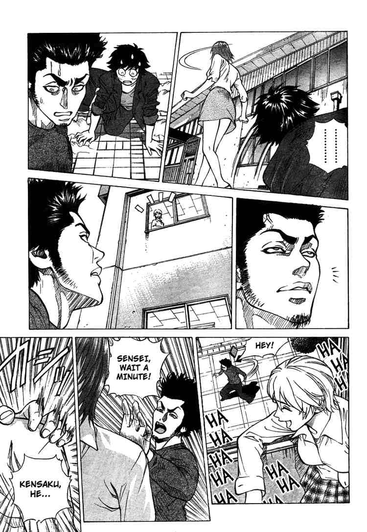 见拳眼开第11话图