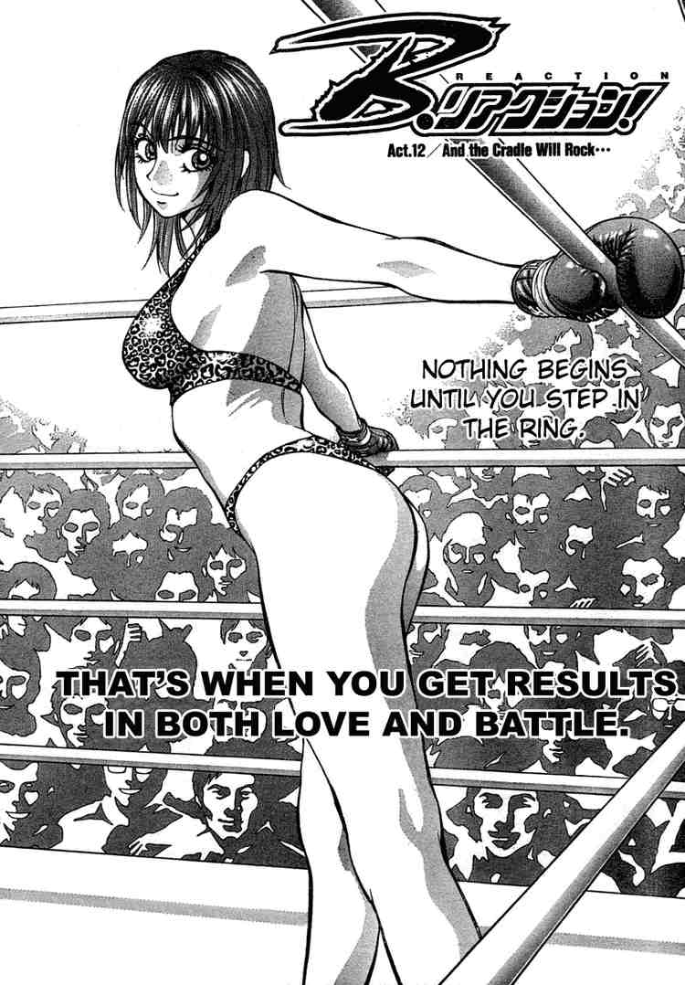 见拳眼开第12话图