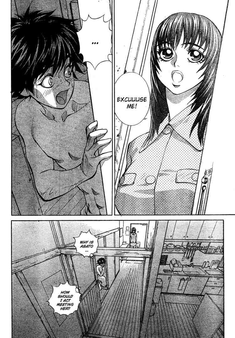 见拳眼开第13话图